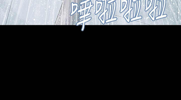 《选择》漫画最新章节第8章：你疯了吗免费下拉式在线观看章节第【2】张图片