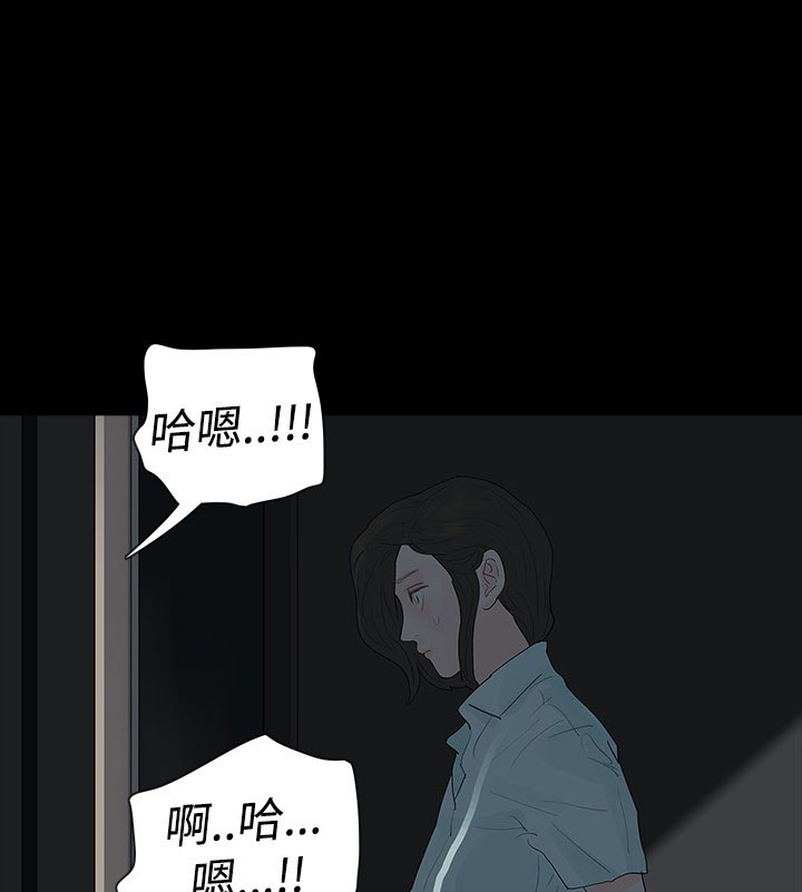 《选择》漫画最新章节第18章：真心免费下拉式在线观看章节第【3】张图片