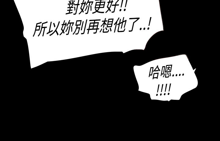 《选择》漫画最新章节第24章：适合我的人免费下拉式在线观看章节第【4】张图片