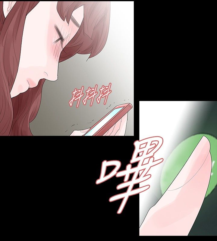 《选择》漫画最新章节第37章：尽力了免费下拉式在线观看章节第【6】张图片