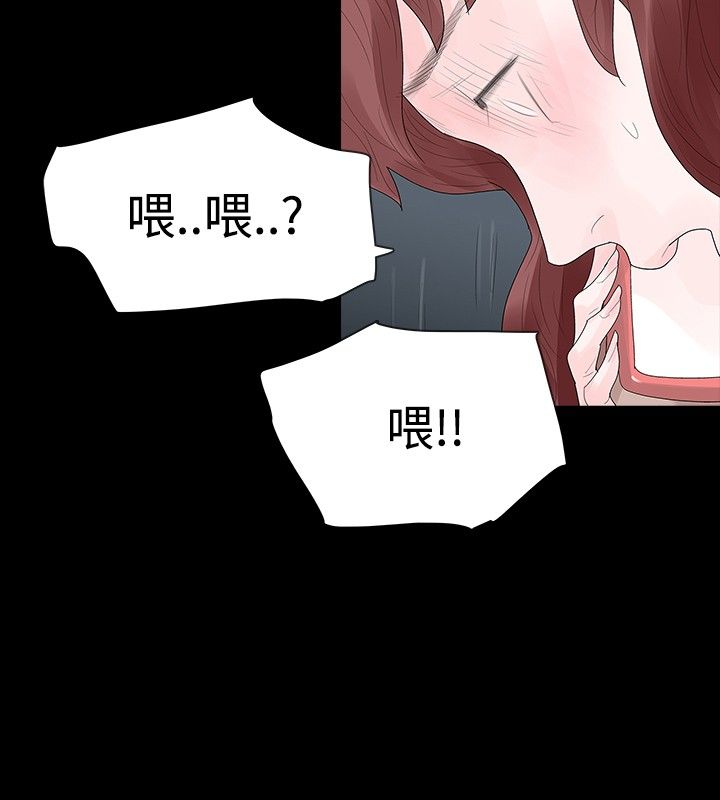 《选择》漫画最新章节第37章：尽力了免费下拉式在线观看章节第【4】张图片