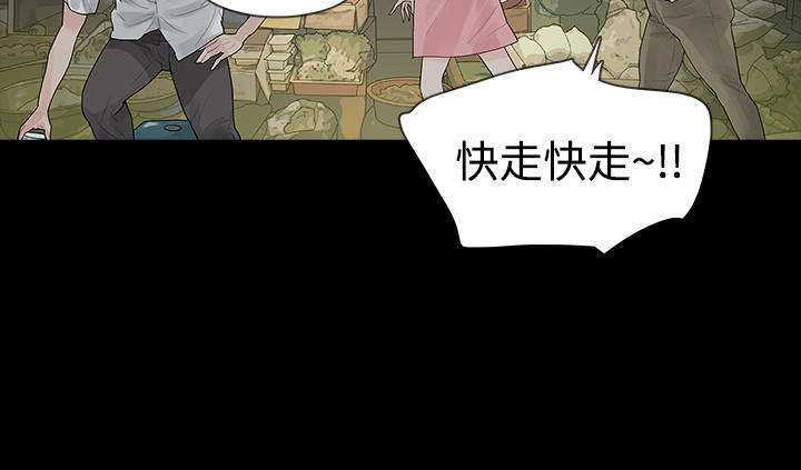 《选择》漫画最新章节第40章：岳母的心思免费下拉式在线观看章节第【2】张图片