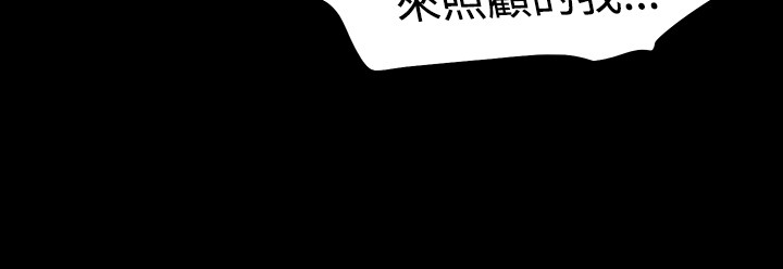 《选择》漫画最新章节第42章：毒药和解药免费下拉式在线观看章节第【5】张图片