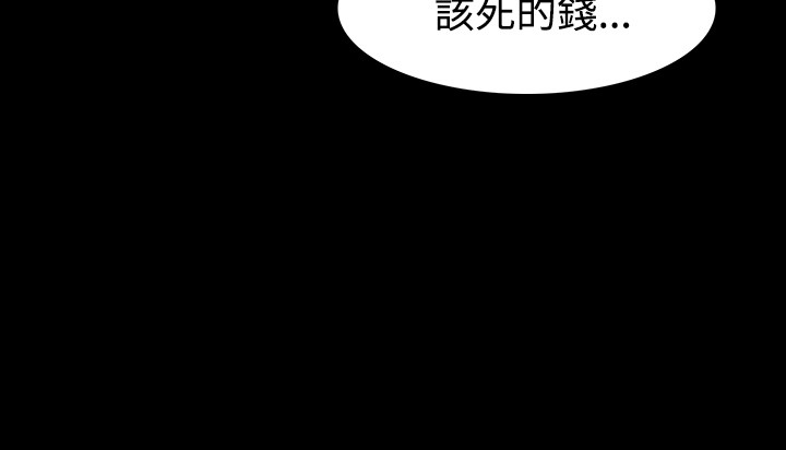 《选择》漫画最新章节第42章：毒药和解药免费下拉式在线观看章节第【9】张图片