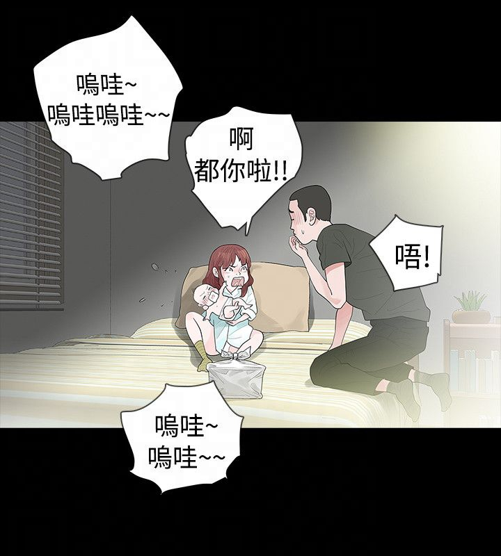 《选择》漫画最新章节第46章：年糕免费下拉式在线观看章节第【4】张图片