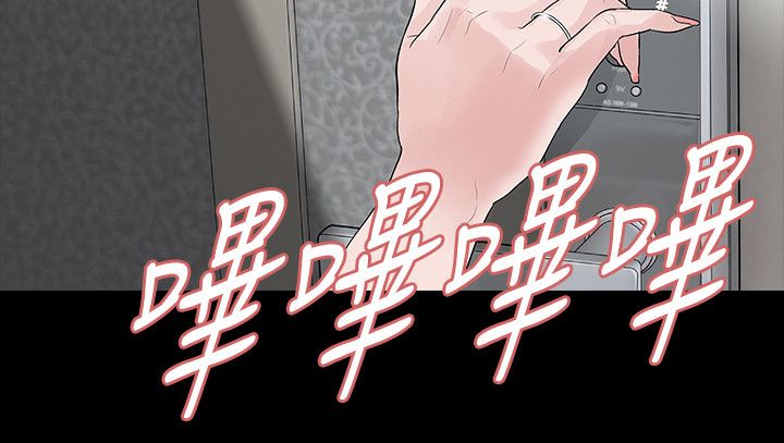 《选择》漫画最新章节第51章：离免费下拉式在线观看章节第【2】张图片