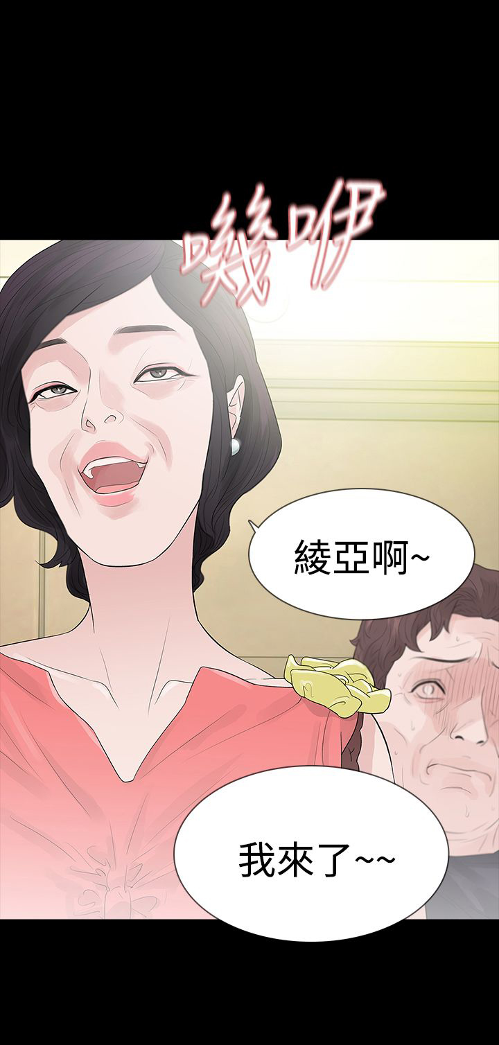 《选择》漫画最新章节第51章：离免费下拉式在线观看章节第【1】张图片