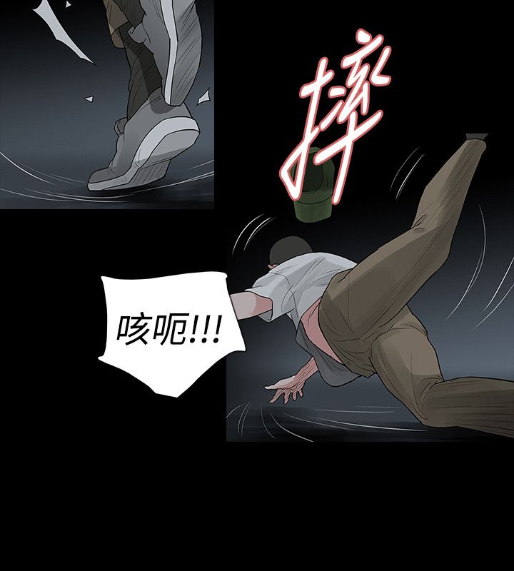 《选择》漫画最新章节第56章：找上门免费下拉式在线观看章节第【12】张图片