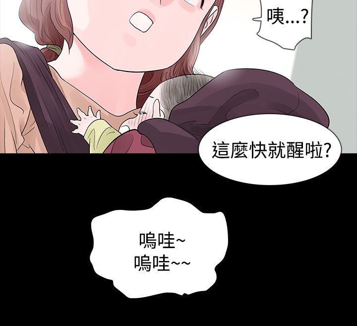 《选择》漫画最新章节第56章：找上门免费下拉式在线观看章节第【18】张图片