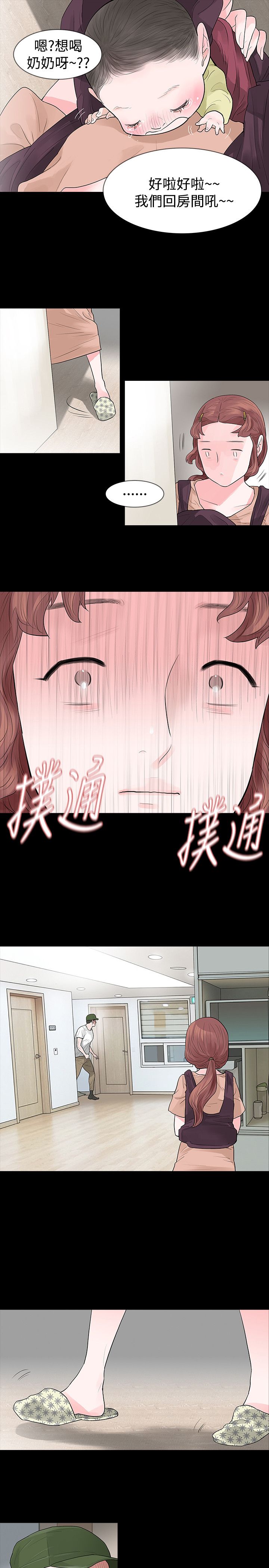 《选择》漫画最新章节第56章：找上门免费下拉式在线观看章节第【17】张图片