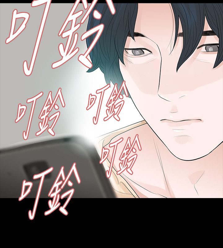 《选择》漫画最新章节第58章：见伯母免费下拉式在线观看章节第【19】张图片