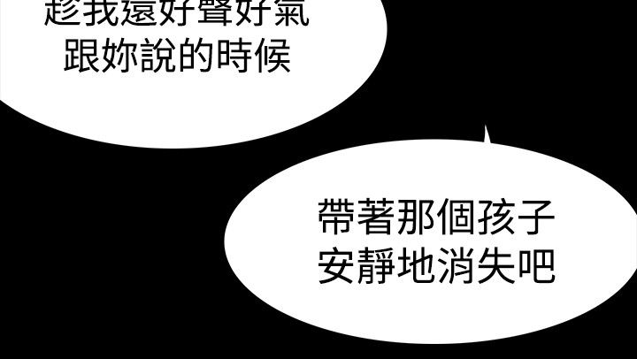 《选择》漫画最新章节第61章：冲动免费下拉式在线观看章节第【21】张图片