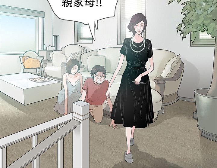 《选择》漫画最新章节第61章：冲动免费下拉式在线观看章节第【15】张图片