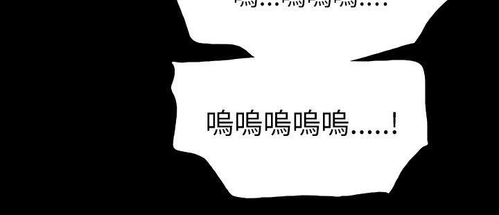 《选择》漫画最新章节第71章：老公免费下拉式在线观看章节第【12】张图片