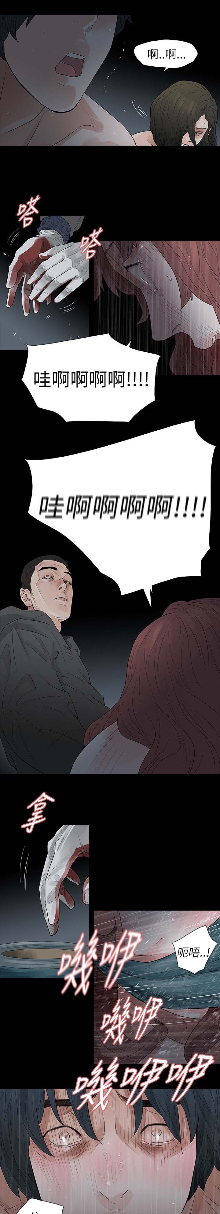 《选择》漫画最新章节第73章：发狂免费下拉式在线观看章节第【17】张图片