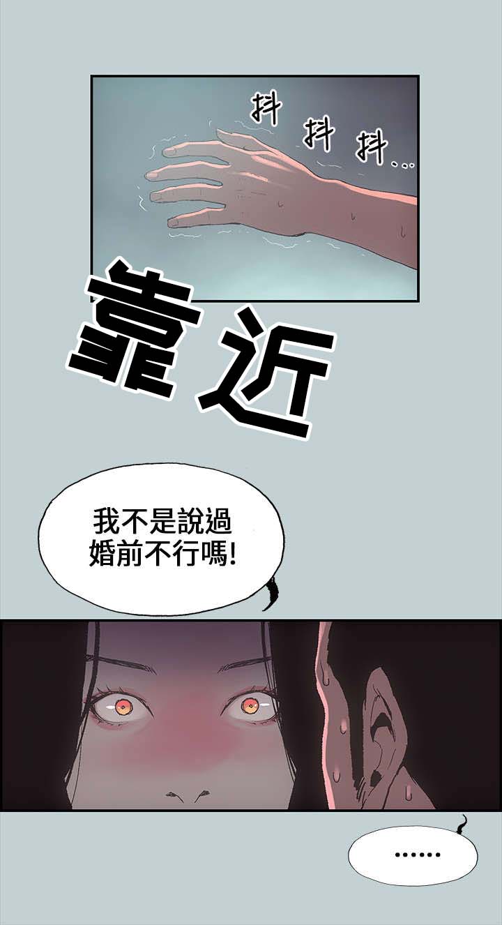 《那年夏天》漫画最新章节第1章：夏天免费下拉式在线观看章节第【4】张图片