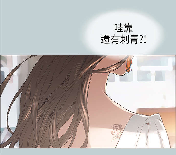 《那年夏天》漫画最新章节第3章：看见免费下拉式在线观看章节第【14】张图片