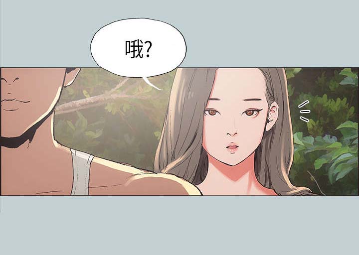 《那年夏天》漫画最新章节第3章：看见免费下拉式在线观看章节第【8】张图片