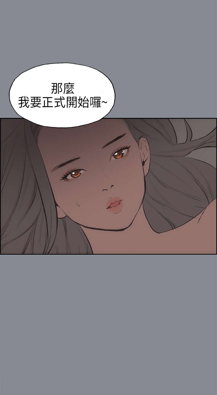 《那年夏天》漫画最新章节第14章：决定免费下拉式在线观看章节第【1】张图片