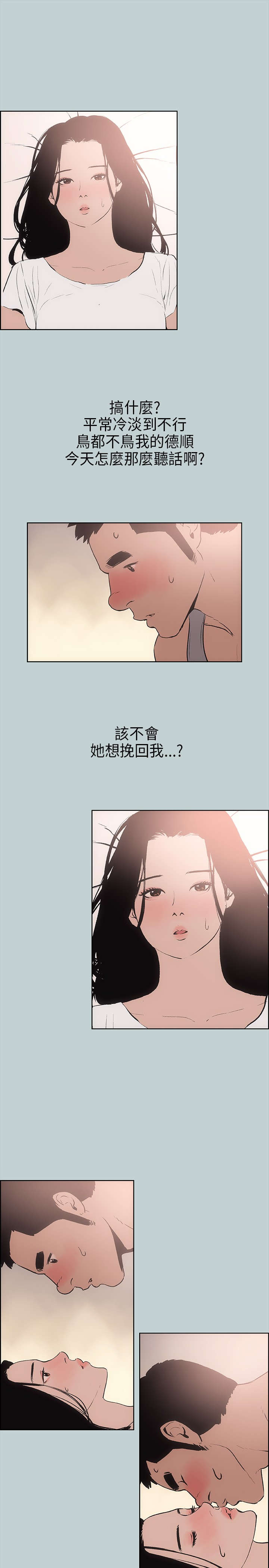 《那年夏天》漫画最新章节第17章：门口免费下拉式在线观看章节第【6】张图片