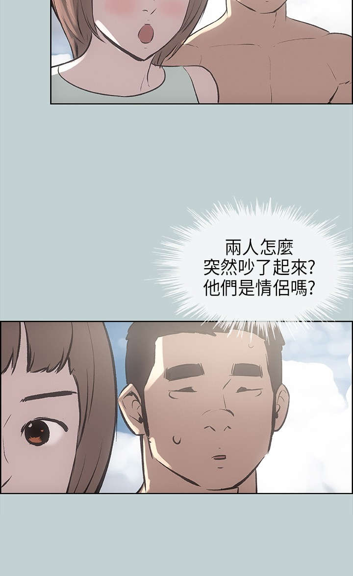 《那年夏天》漫画最新章节第21章：搭讪免费下拉式在线观看章节第【7】张图片