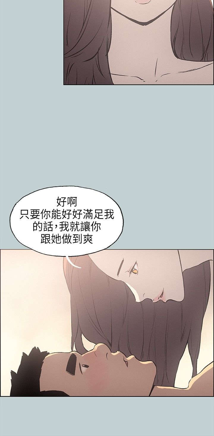 《那年夏天》漫画最新章节第23章：三者免费下拉式在线观看章节第【10】张图片