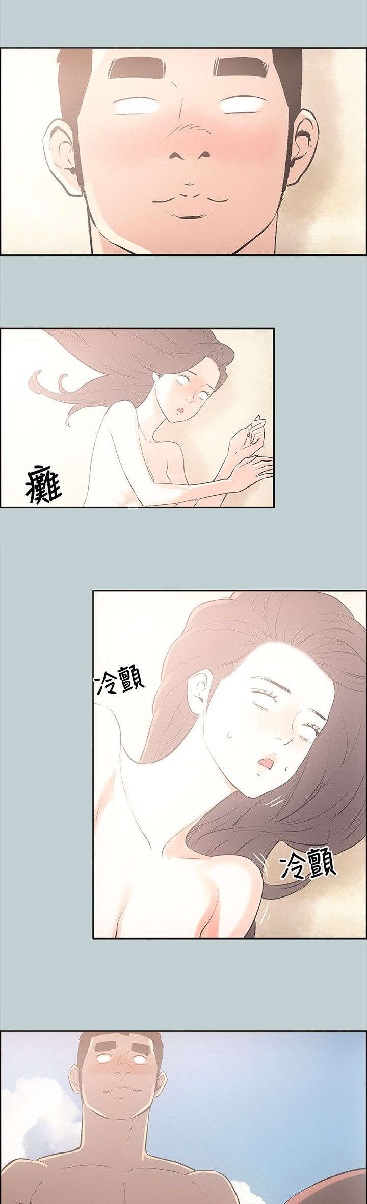 《那年夏天》漫画最新章节第23章：三者免费下拉式在线观看章节第【9】张图片