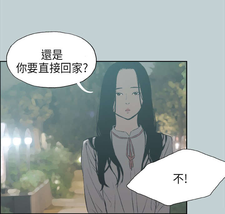 《那年夏天》漫画最新章节第26章：心病免费下拉式在线观看章节第【20】张图片