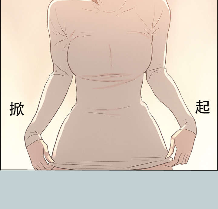 《那年夏天》漫画最新章节第29章：安慰免费下拉式在线观看章节第【1】张图片