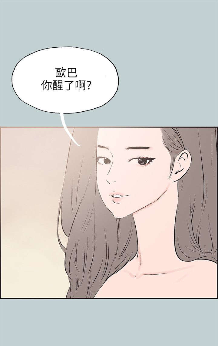 《那年夏天》漫画最新章节第34章：信谁免费下拉式在线观看章节第【2】张图片