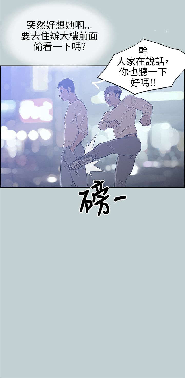 《那年夏天》漫画最新章节第38章：真相免费下拉式在线观看章节第【16】张图片