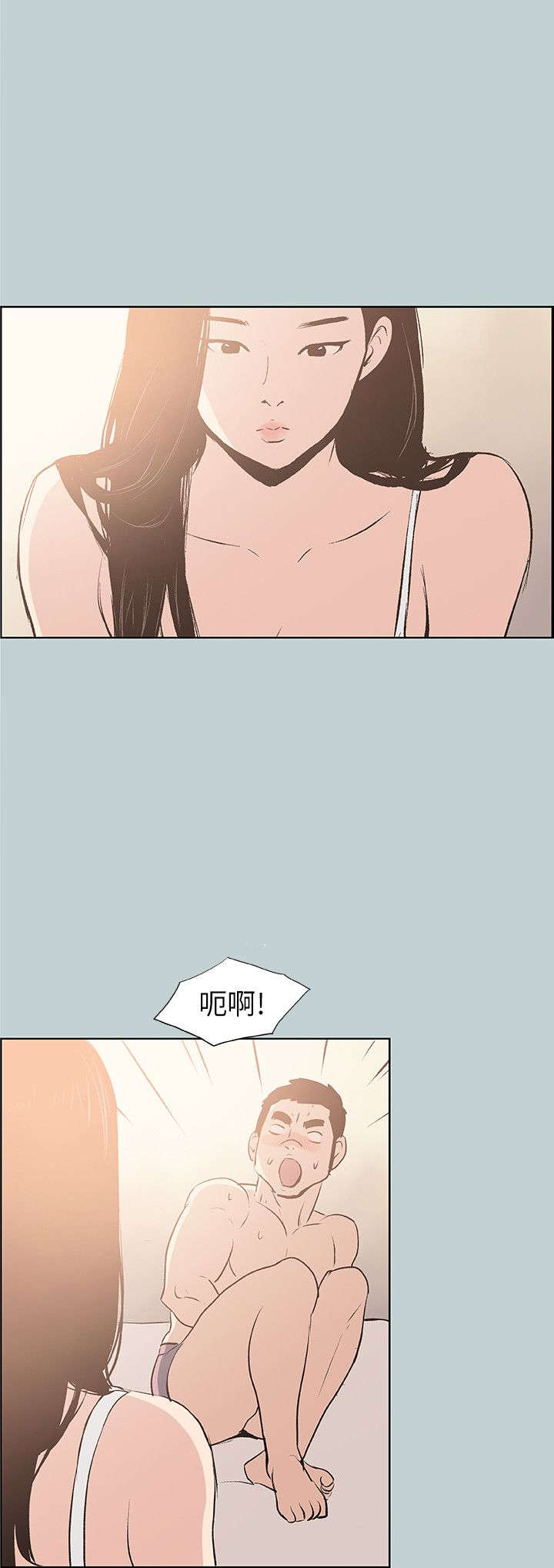 《那年夏天》漫画最新章节第42章：帮助免费下拉式在线观看章节第【7】张图片