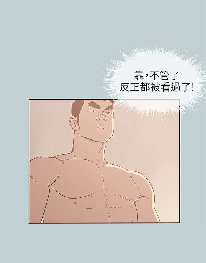 《那年夏天》漫画最新章节第46章：想知道免费下拉式在线观看章节第【8】张图片