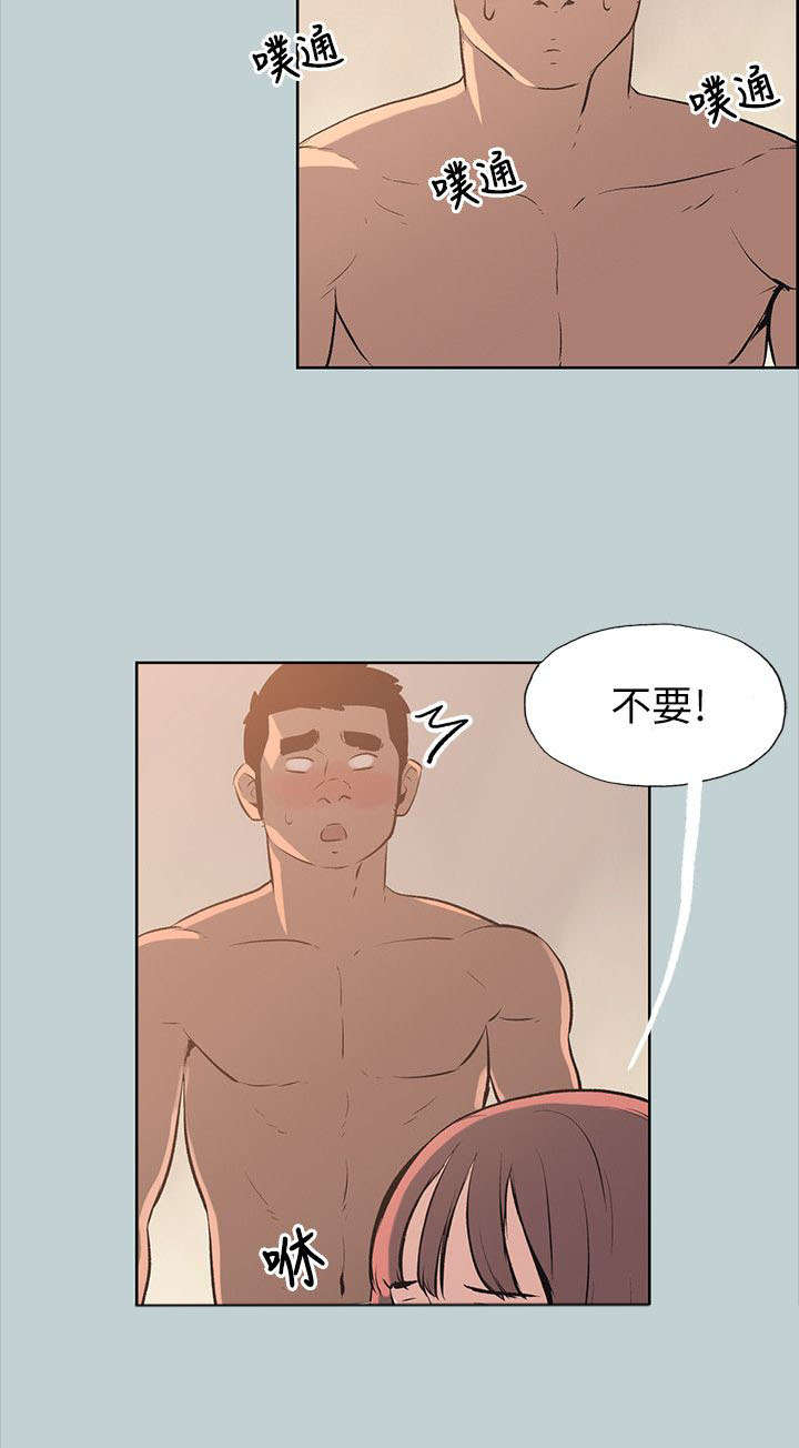 《那年夏天》漫画最新章节第49章：现场免费下拉式在线观看章节第【11】张图片