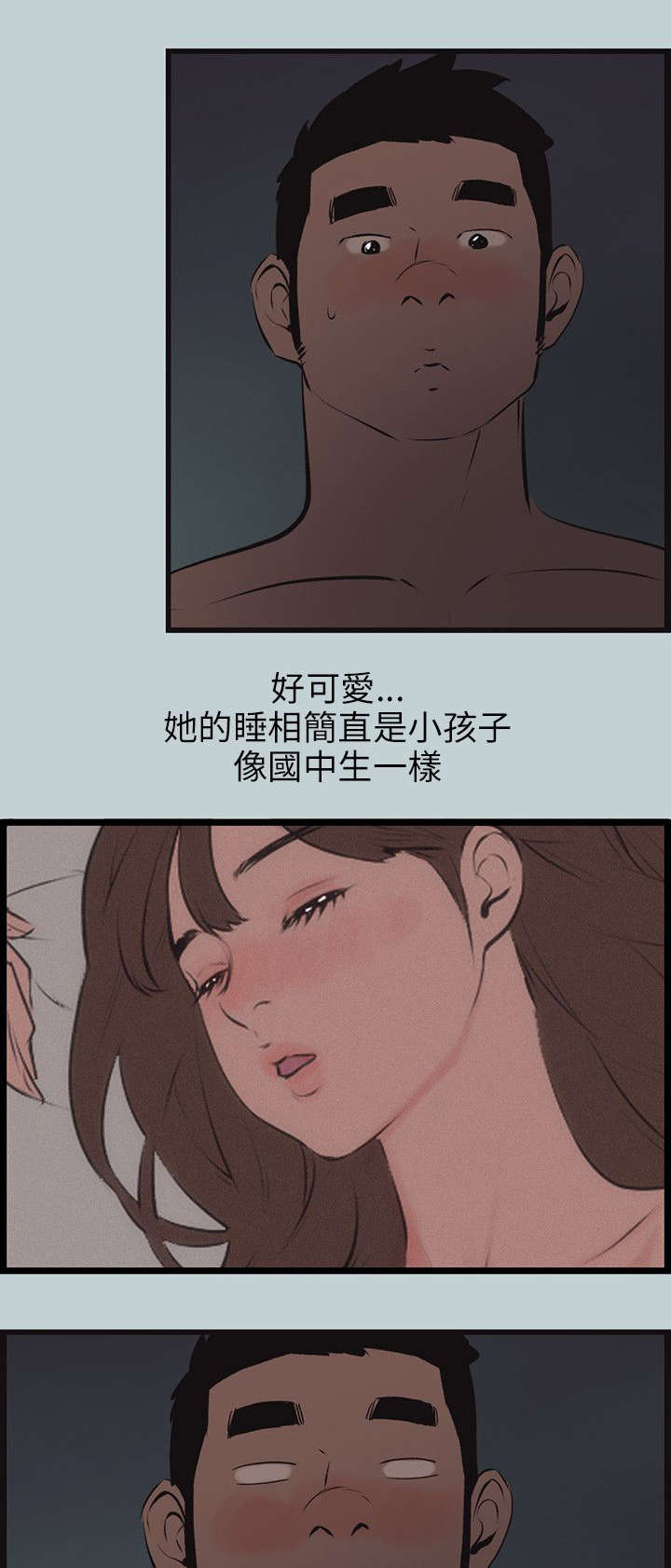 《那年夏天》漫画最新章节第54章：进去免费下拉式在线观看章节第【16】张图片