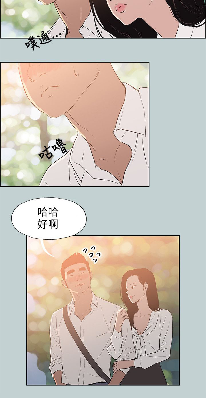 《那年夏天》漫画最新章节第58章：晚餐免费下拉式在线观看章节第【5】张图片