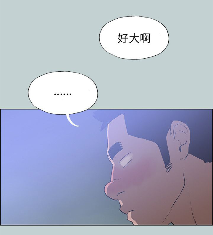 《那年夏天》漫画最新章节第60章：小心思免费下拉式在线观看章节第【6】张图片