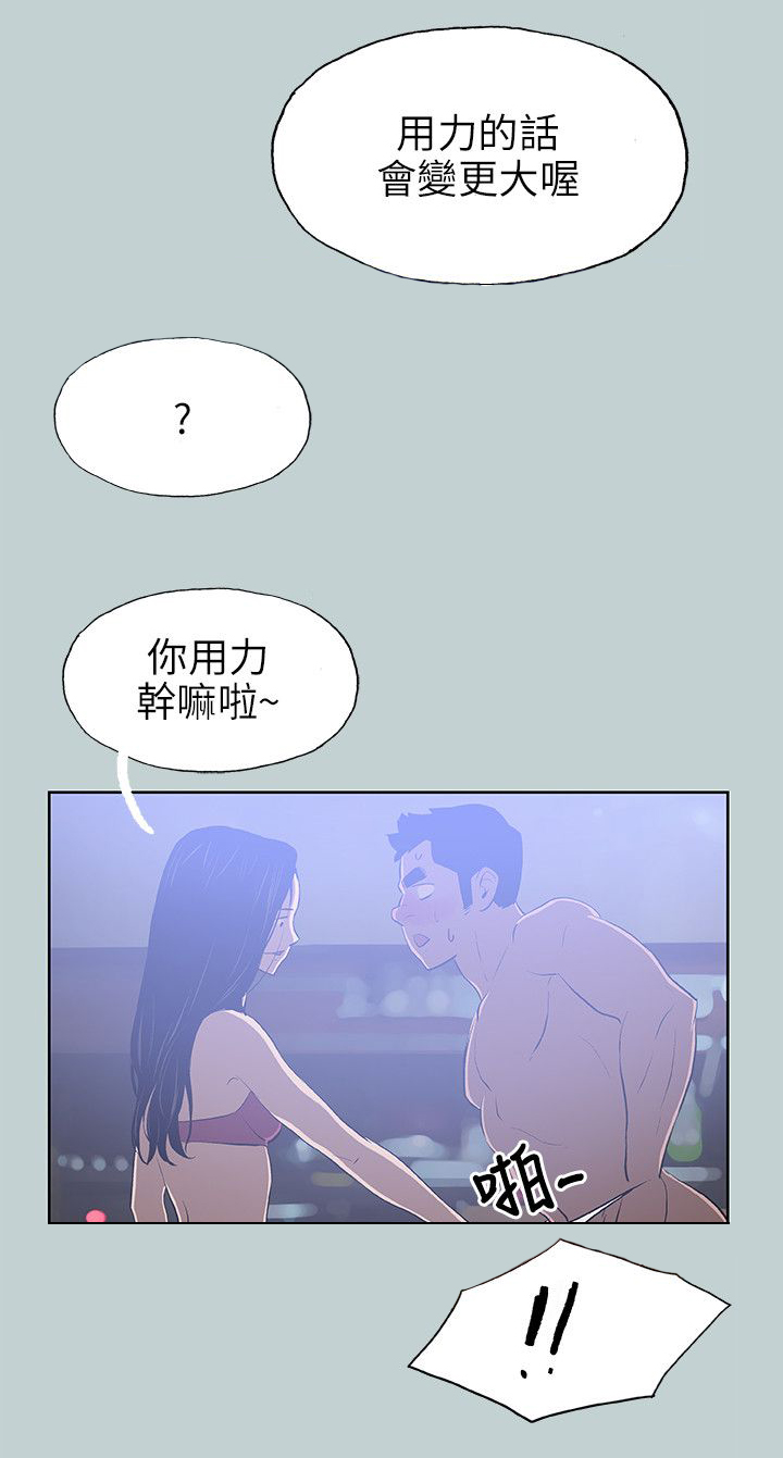 《那年夏天》漫画最新章节第60章：小心思免费下拉式在线观看章节第【5】张图片