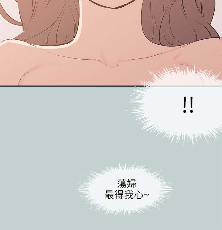 《那年夏天》漫画最新章节第63章：和秀真的恋爱免费下拉式在线观看章节第【11】张图片