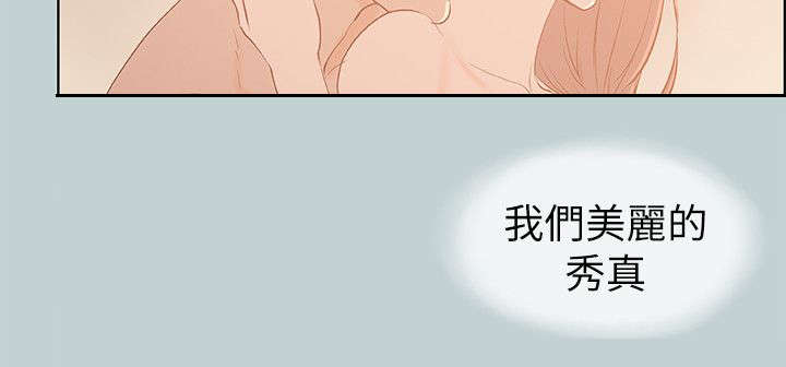 《那年夏天》漫画最新章节第69章：光南来电免费下拉式在线观看章节第【9】张图片