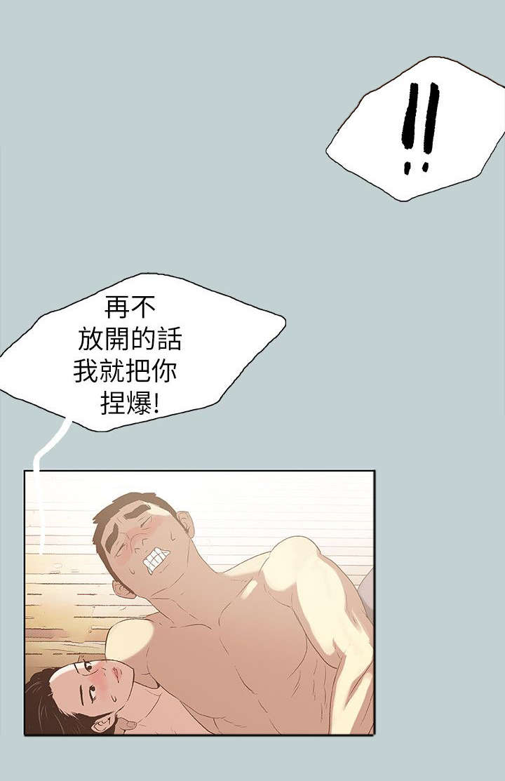 《那年夏天》漫画最新章节第76章：回答真快免费下拉式在线观看章节第【9】张图片