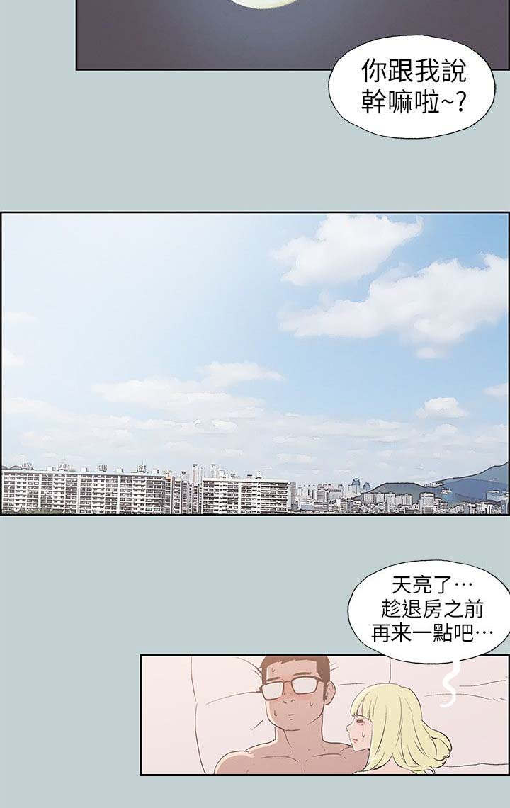 《那年夏天》漫画最新章节第88章：不简单免费下拉式在线观看章节第【7】张图片