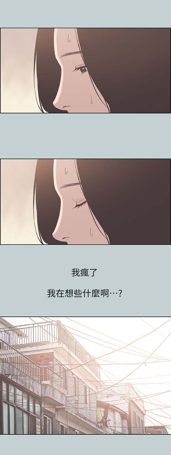 《那年夏天》漫画最新章节第91章：挥之不去免费下拉式在线观看章节第【8】张图片