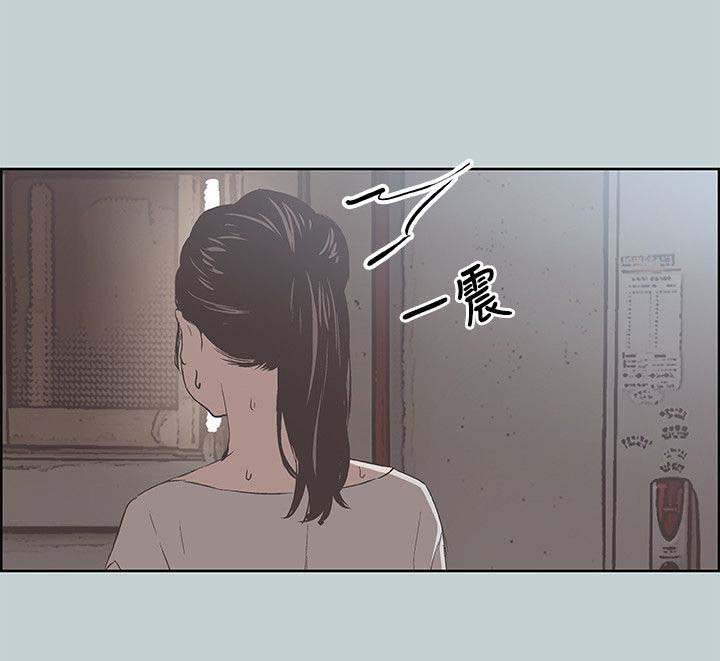 《那年夏天》漫画最新章节第93章：孤单一人免费下拉式在线观看章节第【1】张图片