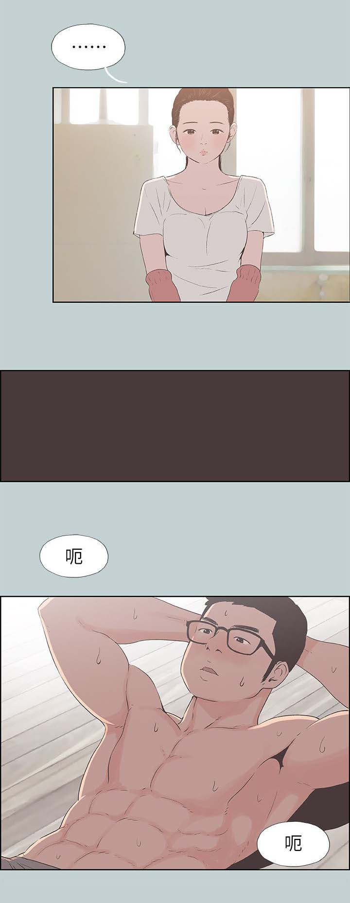 《那年夏天》漫画最新章节第101章：好想看免费下拉式在线观看章节第【7】张图片