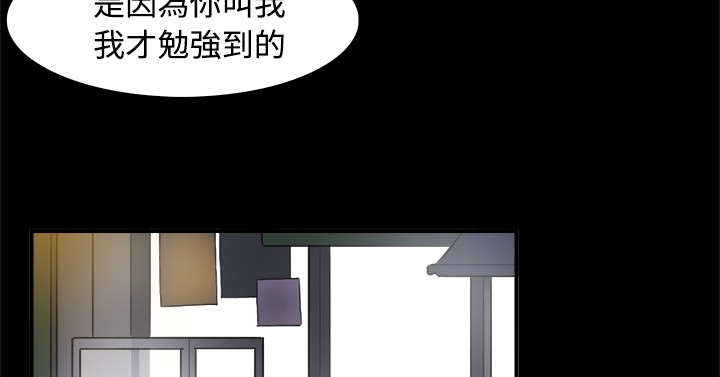 《昼夜男友》漫画最新章节第2章：学妹免费下拉式在线观看章节第【19】张图片