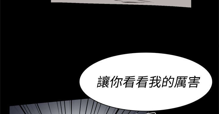 《昼夜男友》漫画最新章节第3章：打架免费下拉式在线观看章节第【5】张图片