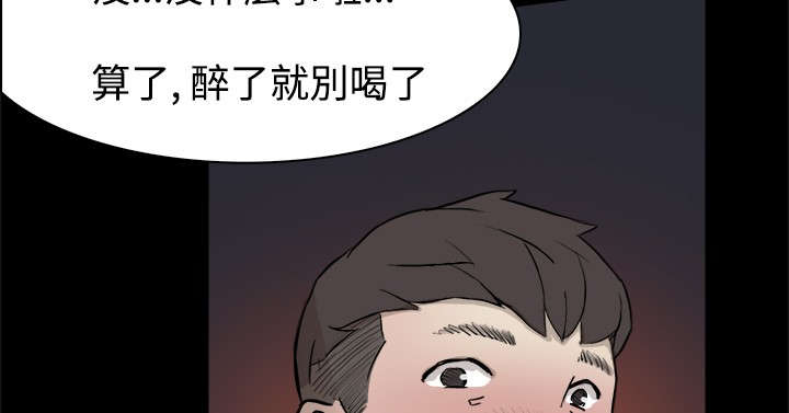 《昼夜男友》漫画最新章节第4章：校园生活免费下拉式在线观看章节第【3】张图片