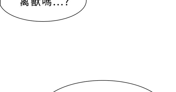 《昼夜男友》漫画最新章节第10章：约定免费下拉式在线观看章节第【7】张图片