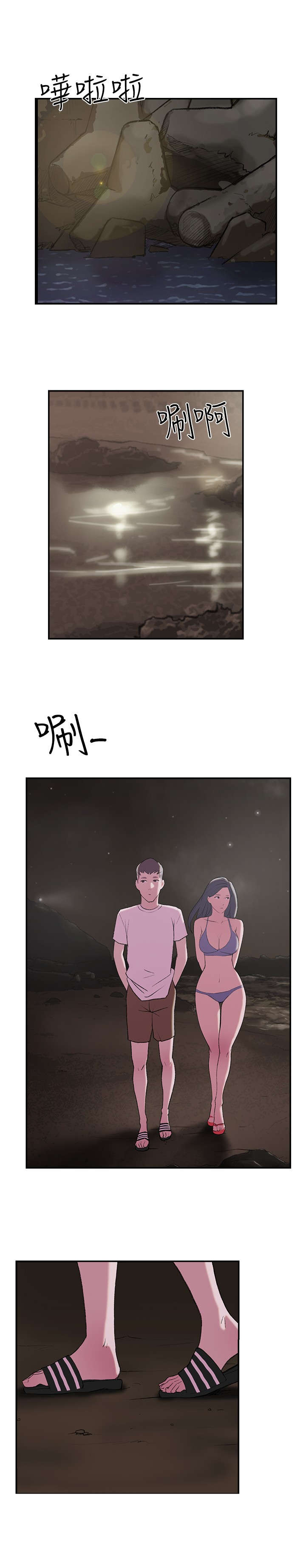 昼夜男友-第25章：回归全彩韩漫标签